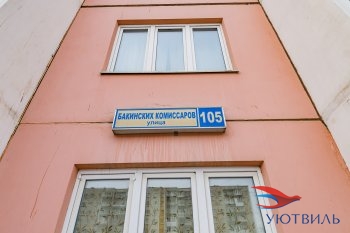 Однокомнатная квартира на Бакинских комиссаров в Верхней Туре - verhnyaya-tura.yutvil.ru - фото 1