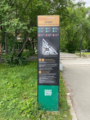 б-р. Культуры,25 в Верхней Туре - verhnyaya-tura.yutvil.ru - фото 43