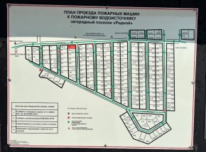 ДП Родной в Верхней Туре - verhnyaya-tura.yutvil.ru - фото 2