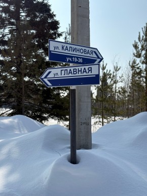 ДП Родной в Верхней Туре - verhnyaya-tura.yutvil.ru - фото 6