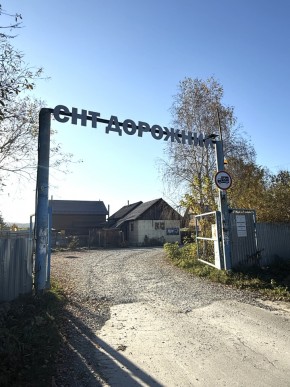 СНТ Дорожник, 97 в Верхней Туре - verhnyaya-tura.yutvil.ru - фото 24