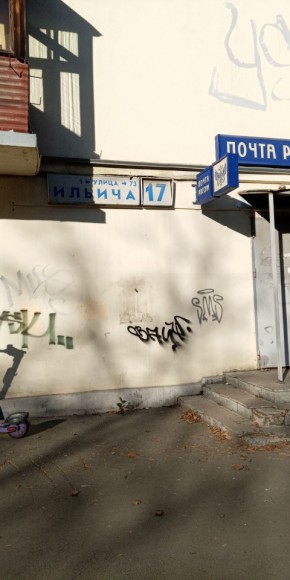 ул. Ильича,17 в Верхней Туре - verhnyaya-tura.yutvil.ru - фото 18 ул. Ильича,17 в Верхней Туре - verhnyaya-tura.yutvil.ru - фото 18