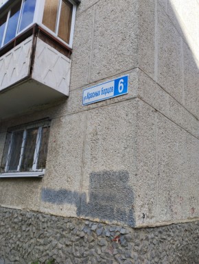 ул. Красных борцов,6 в Верхней Туре - verhnyaya-tura.yutvil.ru - фото 14 ул. Красных борцов,6 в Верхней Туре - verhnyaya-tura.yutvil.ru - фото 14