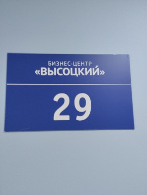 ул. Малышева,51 в Верхней Туре - verhnyaya-tura.yutvil.ru - фото 12