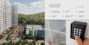 ул. Солнечная,21 в Верхней Туре - verhnyaya-tura.yutvil.ru - фото 25