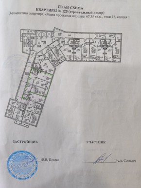 ул. Старых Большевиков,3г в Верхней Туре - verhnyaya-tura.yutvil.ru - фото 12