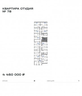 улица Академика Парина, 11с1 в Верхней Туре - verhnyaya-tura.yutvil.ru - фото 4